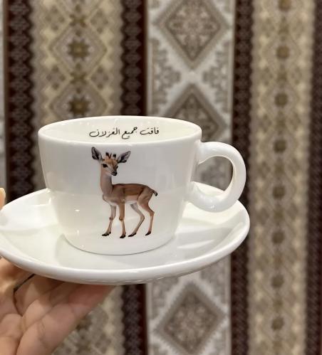 فنجان الغزال حسب الطلب
