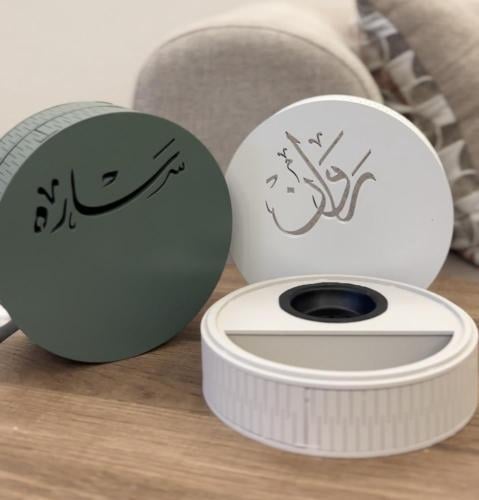 مبخره الهتان الشكل الجديد
