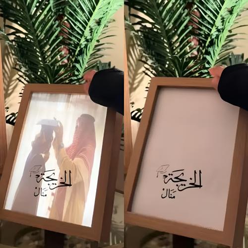 لوحة التخرج المضيئة