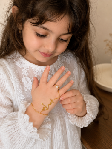 سوار لمسة أميرة