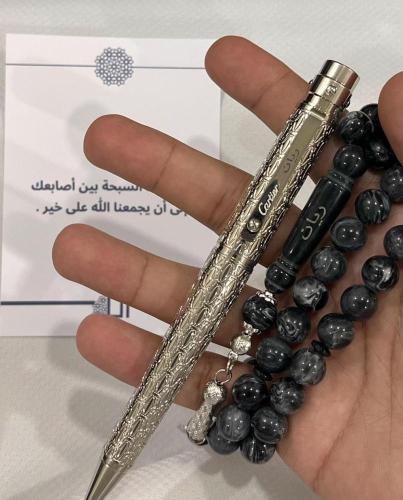 بكج قلم وسبحه بكلايت بالاسم