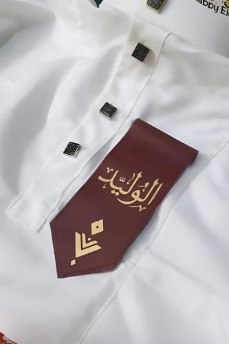 بروش الجلد بالاسم