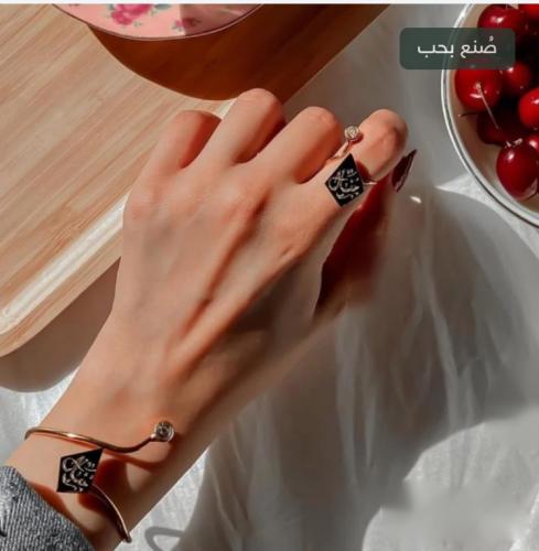 طقم نسائي اسوارة و خاتم من تصميم متجر الهتان..