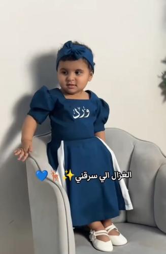فستان اطفال بالاسم
