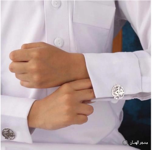 كبك رجالي بالاسم