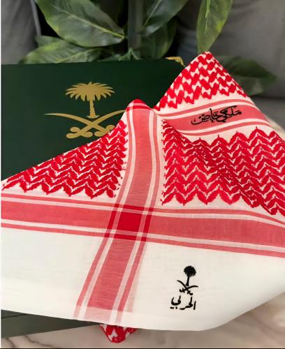 شماغ ملكي خاص بالاسم