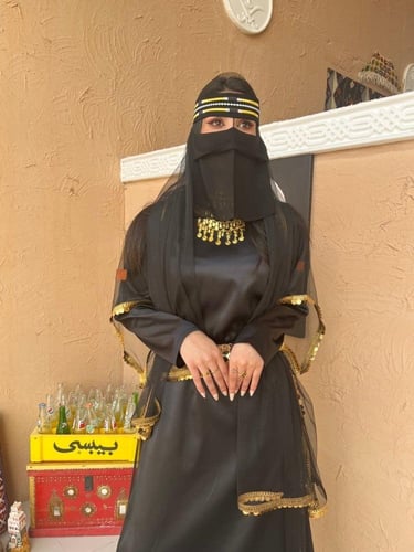 بكج يوم التأسيس