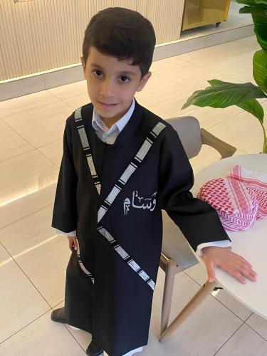 دقلة العيد دقله اطفال بالاسم