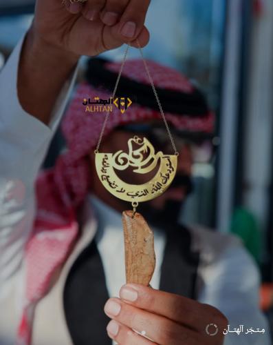 تعليقة كسرة العود بشكل دعاء مع الاسم - متجر الهتان