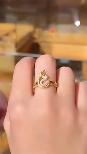 خاتم الاحرف المتشابكه