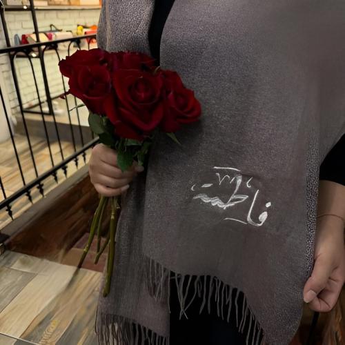 شال شتوي فخم