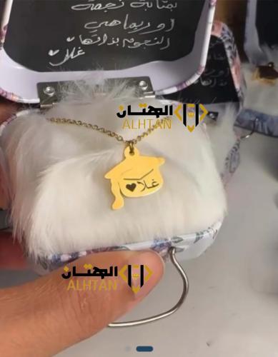سلسال تخرج بالاسم