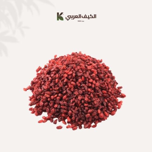 زركش طبيعي مجفف-250جرام
