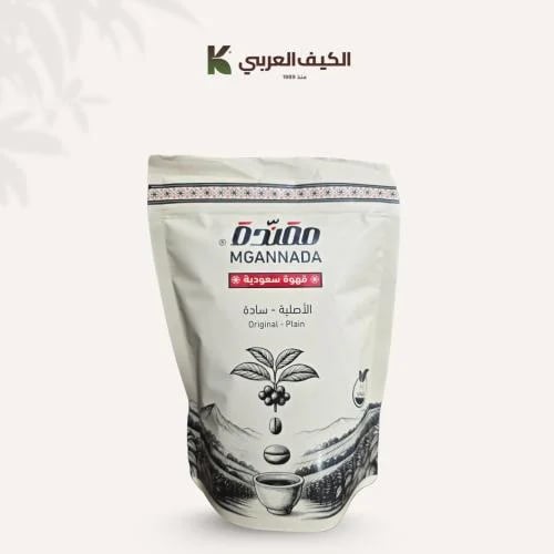 قهوة مقندة-سعودية سادة-250جرام