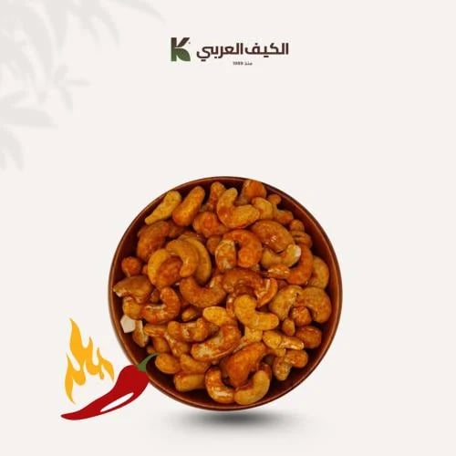 كازو بتتبيلة الشطة