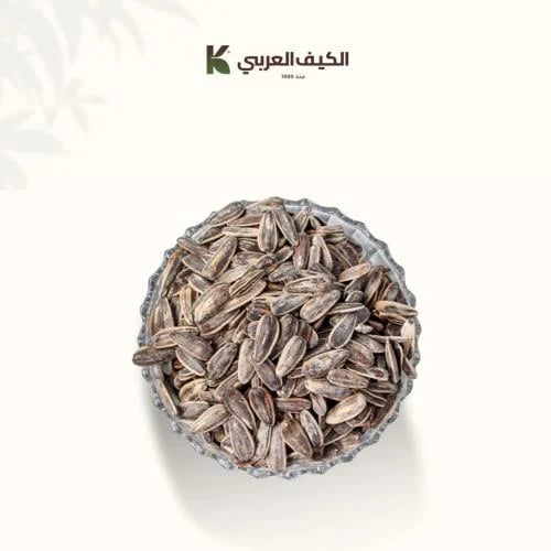 حب شمسي-500جرام