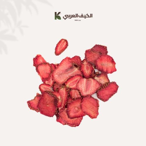 فراولة شرائح مجفف طبيعي- 250 جرام