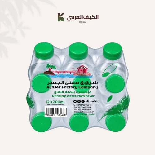 ماي بنكهة اللقاح