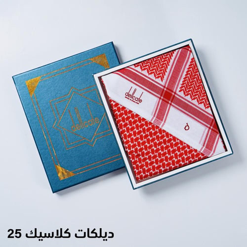 شماغ ديليكات كلاسك 25
