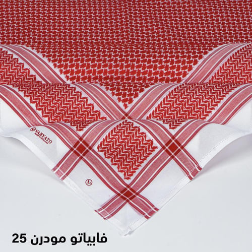 شماغ فابياتو مودرن 2025
