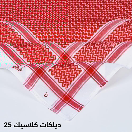 شماغ فلفيت اليت مودرن 25