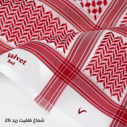 شماغ فلفيت ريد 2026