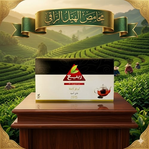 شاي الربيع فلة 1 كيلو