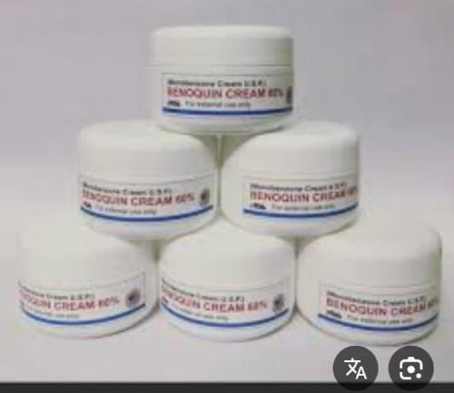 كريم البنكوين لتوحيد البهاق الاسم الشائع ( أبو علم...