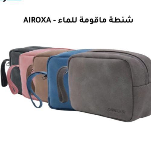 حقيبة ايروكسا