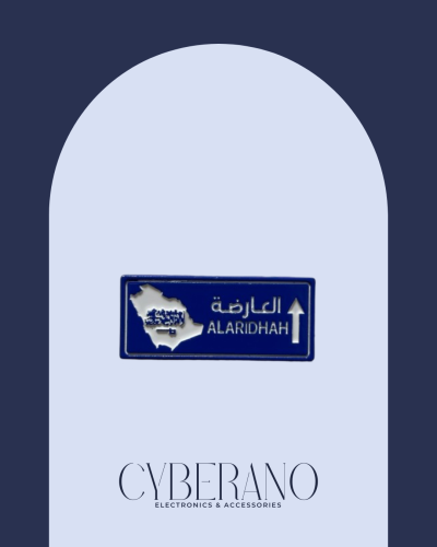لوحة العارضة