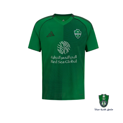 عرض تيشرت الاهلي اللون الاخضر 2026