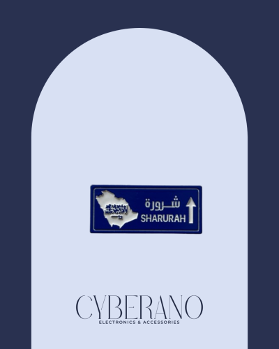 لوحة شروره