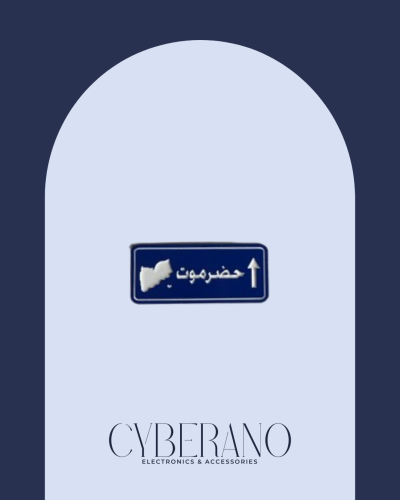 حضرموت
