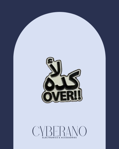 لأ كده over