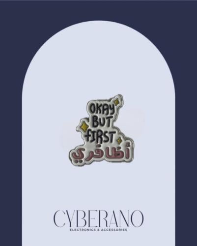 OKAY BUT FIRST أظافري