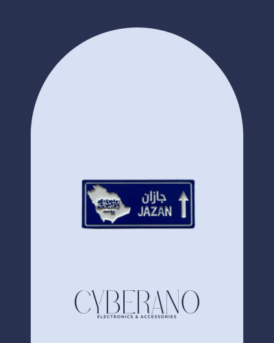 لوحة جازان