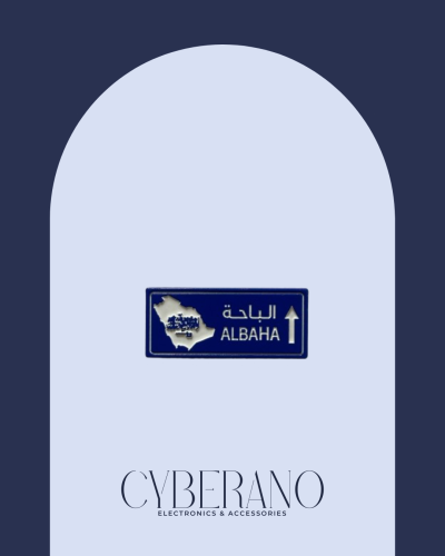 لوحة الباحة