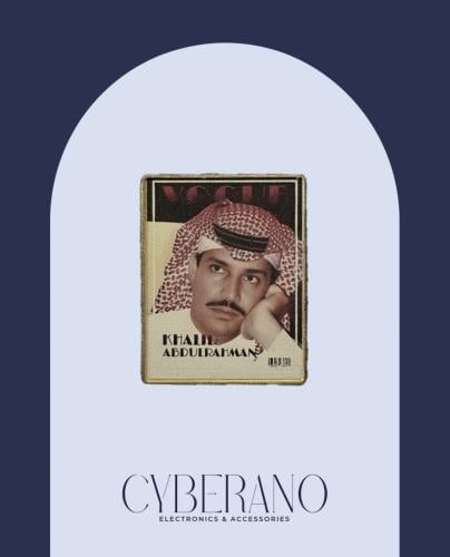 خالد عبدالرحمن