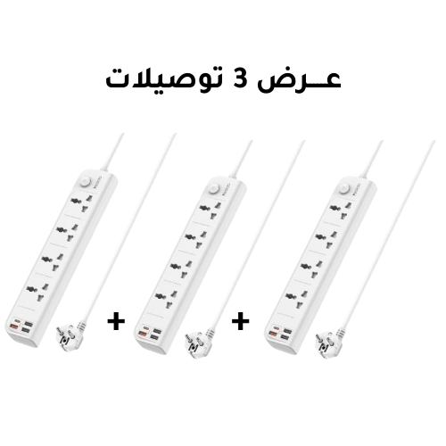 توصيلة حزام منزلي عالي الطاقة 3250 واط