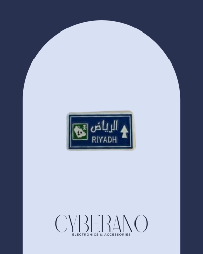 لوحة الرياض