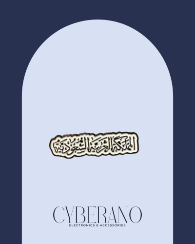 المملكه العربيه السعوديه