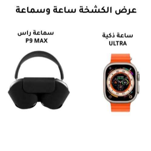 عرض الكشخه من سيبرانو