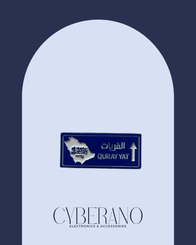 لوحة القريات