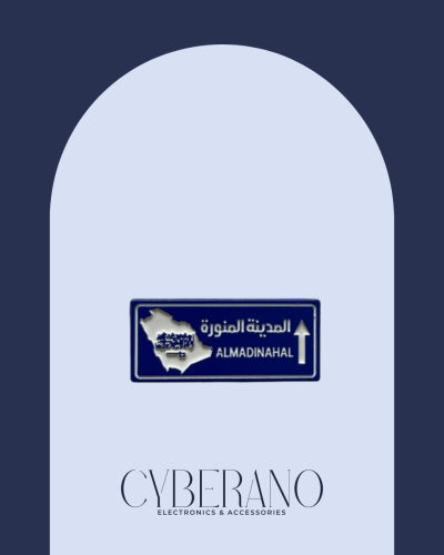 لوحة المدينه المنوره