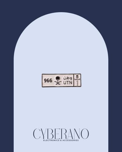 وطن 966