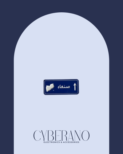 صنعاء