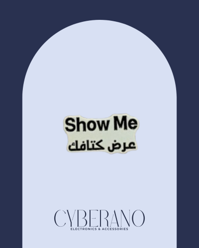 Show me عرض اكتافك