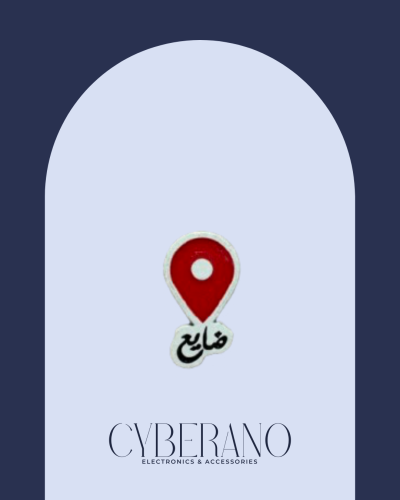 ضايع
