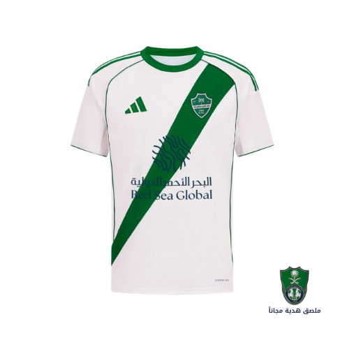 عرض تيشرت الاهلي اللون الابيض 2026