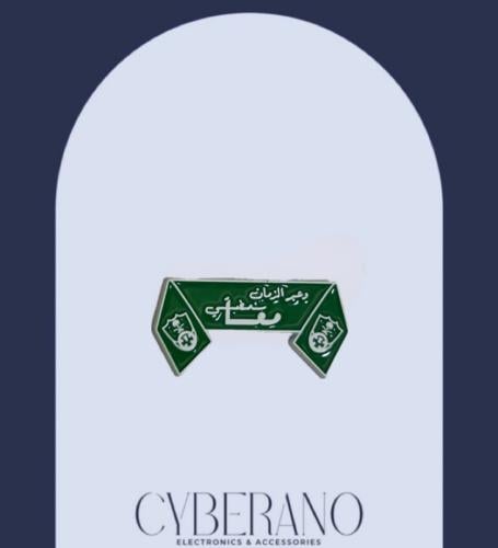وعبر الزمان سنمضي معًا